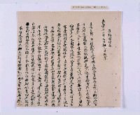 嘉慶十年～十一年（1805～1806）翁仔社佃人滯租記錄藏品圖，第66張
